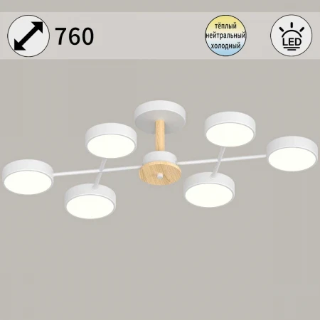 Светильник потолочный Reluce 03335-0.3-06 WH+WOOD