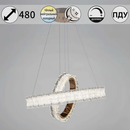 Светильник потолочный Reluce 13257-0.4-500+300