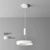 Потолочный светильник Maytoni Technical C093CL-36W4K-W Потолочный светильник Maytoni Technical C093CL-36W4K-W