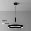 Потолочный светильник Maytoni Technical C093CL-45W4K-B Потолочный светильник Maytoni Technical C093CL-45W4K-B