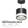 Потолочный светильник Apeyron Sunrise 16-203 Потолочный светильник Apeyron Sunrise 16-203