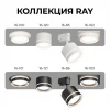Потолочный светильник Apeyron Ray 16-120 Потолочный светильник Apeyron Ray 16-120