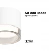 Потолочный светильник Apeyron Shine 16-122 Потолочный светильник Apeyron Shine 16-122