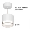 Потолочный светильник Apeyron Shine 16-200