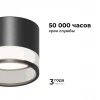 Потолочный светильник Apeyron Sunrise 16-125 Потолочный светильник Apeyron Sunrise 16-125