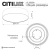 Светильник потолочный Citilux BART CL755290 Светильник потолочный Citilux BART CL755290