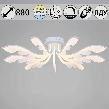 Потолочный светильник Reluce 14390-0.3-09L white