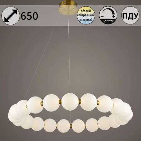Светильник потолочный Reluce 31330-0.4-800