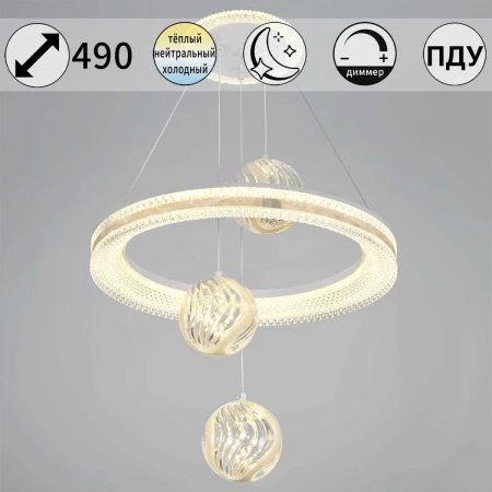 Светильник потолочный Reluce 60067-0.4-1+3A