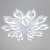 Светильник потолочный Reluce 10150-0.3-10+5 WH Светильник потолочный Reluce 10150-0.3-10+5 WH