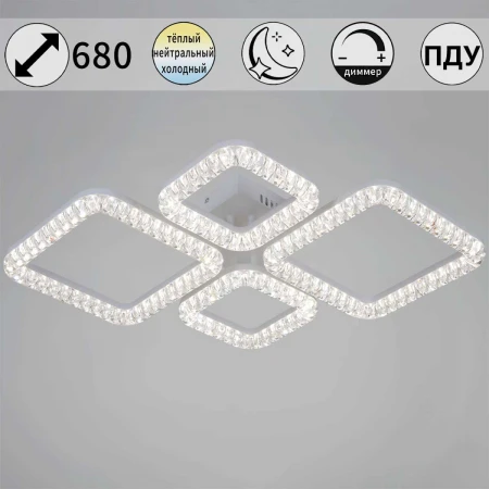 Светильник потолочный Reluce 09848-0.3-04D WH