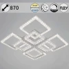 Светильник потолочный Reluce 88120-0.3-4+4C WH Светильник потолочный Reluce 88120-0.3-4+4C WH