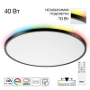 Потолочный светильник Citilux NORMA CL749501 Потолочный светильник Citilux NORMA CL749501