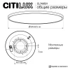 Потолочный светильник Citilux NORMA CL749501 Потолочный светильник Citilux NORMA CL749501