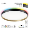 Потолочный светильник Citilux ETALON CL750401R Потолочный светильник Citilux ETALON CL750401R