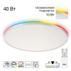 Потолочный светильник Citilux NORMA CL749500 Потолочный светильник Citilux NORMA CL749500