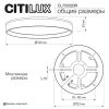 Потолочный светодиодный светильник Citilux Etalon CL750320R Потолочный светодиодный светильник Citilux Etalon CL750320R