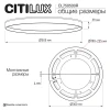 Потолочный светодиодный светильник Citilux Etalon CL750500R Потолочный светодиодный светильник Citilux Etalon CL750500R