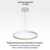 Потолочный светодиодный светильник Citilux Etalon CL750500R Потолочный светодиодный светильник Citilux Etalon CL750500R