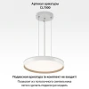 Потолочный светодиодный светильник Citilux Etalon CL750400R Потолочный светодиодный светильник Citilux Etalon CL750400R