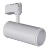 Светильник трековый Reluce 06650-9.3-LED10/20/30W CCT WT Светильник трековый Reluce 06650-9.3-LED10/20/30W CCT WT