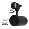 Светильник трековый Reluce 06650-9.3-LED10/20/30W CCT BK Светильник трековый Reluce 06650-9.3-LED10/20/30W CCT BK