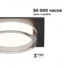 Точечный светильник Apeyron Shine 16-107 Точечный светильник Apeyron Shine 16-107