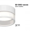 Точечный светильник Apeyron Sunrise 16-108 Точечный светильник Apeyron Sunrise 16-108