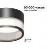 Точечный светильник Apeyron Sunrise 16-109 Точечный светильник Apeyron Sunrise 16-109