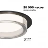 Точечный светильник Apeyron Shine 16-105 Точечный светильник Apeyron Shine 16-105