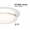 Точечный светильник Apeyron Shine 16-104 Точечный светильник Apeyron Shine 16-104