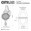 Бра Citilux Каир CL419315 Бра Citilux Каир CL419315