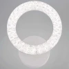 Бра Reluce 09847-0.2-01A WH Бра Reluce 09847-0.2-01A WH