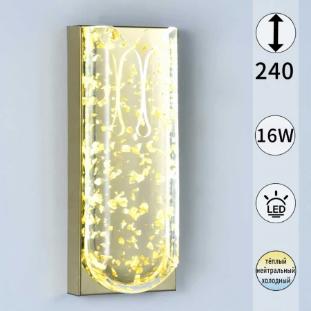 Бра Reluce 02395-0.2-01