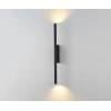 Бра Kink Light Элени 08463-591,19 Бра Kink Light Элени 08463-591,19