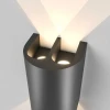 Светильник садово-парковый светодиодный Elektrostandard Twinray a071009