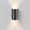 Светильник садово-парковый светодиодный Elektrostandard Twinray a071009