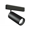 Светильник светодиодный трековый AMBRELLA LIGHT TRACK SYSTEM GL1640 Светильник светодиодный трековый AMBRELLA LIGHT TRACK SYSTEM GL1640