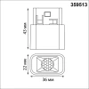 Трековый светильник Novotech для низковольтного шинопровода IP20 LED 3W 48V 3000K 120Лм FLUM 359513 Трековый светильник Novotech для низковольтного шинопровода IP20 LED 3W 48V 3000K 120Лм FLUM 359513