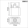 Трековый светильник Novotech для низковольтного шинопровода IP20 LED 3W 48V 3000K 120Лм FLUM 359512 Трековый светильник Novotech для низковольтного шинопровода IP20 LED 3W 48V 3000K 120Лм FLUM 359512