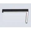 Светильник светодиодный трековый AMBRELLA LIGHT TRACK SYSTEM GL1299