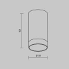 Потолочный светильник Maytoni Outdoor O500CL-L5W3K Потолочный светильник Maytoni Outdoor O500CL-L5W3K