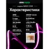 Светодиодная лента LEDS POWER NEW COB 256/м (11Вт/м) 24В розовая 006338 Светодиодная лента LEDS POWER NEW COB 256/м (11Вт/м) 24В розовая 006338