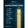 Светодиодная лента LEDS POWER NEW COB 256/м (11Вт/м) 24В теплая 005591 Светодиодная лента LEDS POWER NEW COB 256/м (11Вт/м) 24В теплая 005591