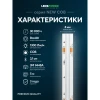 Светодиодная лента LEDS POWER NEW COB 256/м (11Вт/м) 24В нейтральная 005584 Светодиодная лента LEDS POWER NEW COB 256/м (11Вт/м) 24В нейтральная 005584