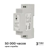 Блок питания на DIN рейку Apeyron 03-160 Блок питания на DIN рейку Apeyron 03-160