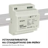 Блок питания на DIN рейку Apeyron 03-164 Блок питания на DIN рейку Apeyron 03-164