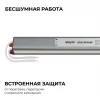 Блок питания Apeyron 03-189
