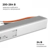 Блок питания Apeyron 03-185