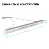 Блок питания Apeyron 03-185